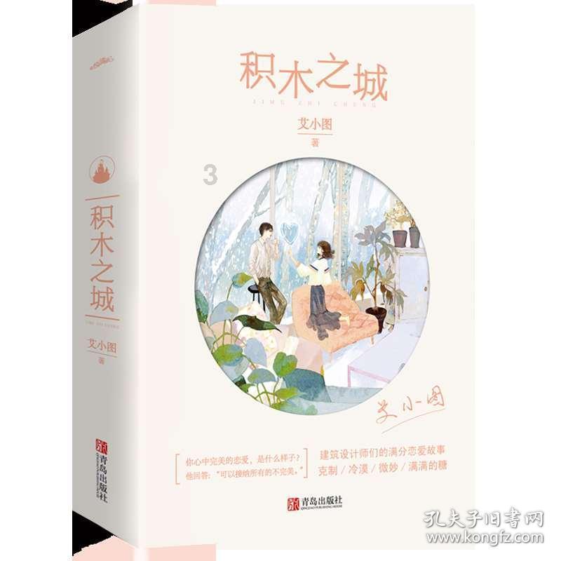 三国群英6