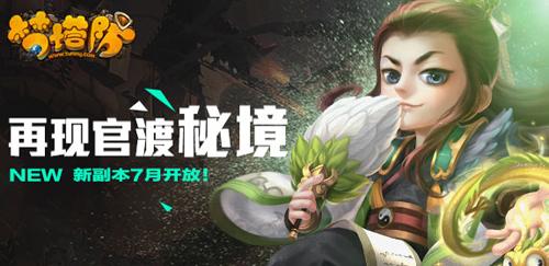 怪物猎人