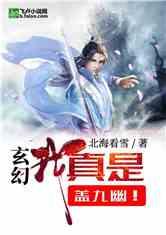疯狂的麦克斯