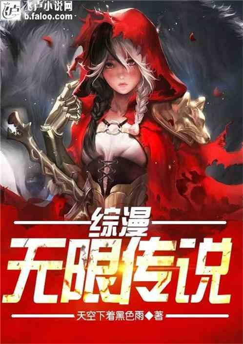 古剑奇谭2