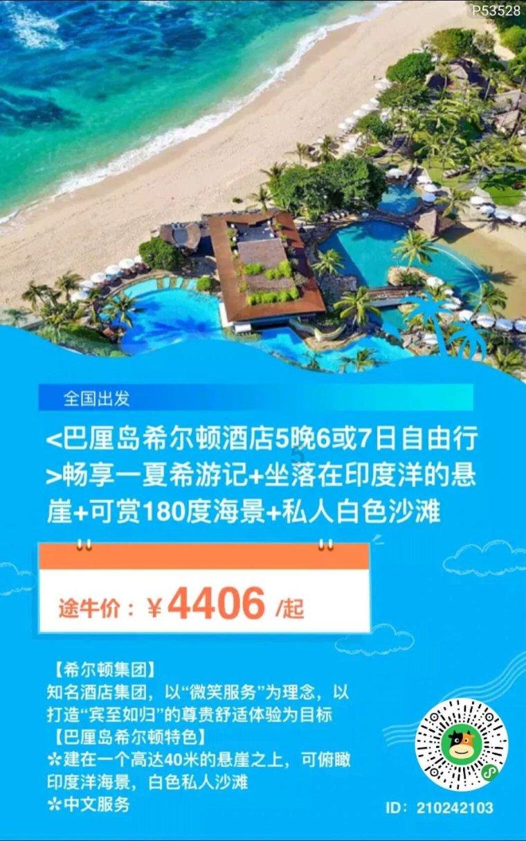 恶灵附身2