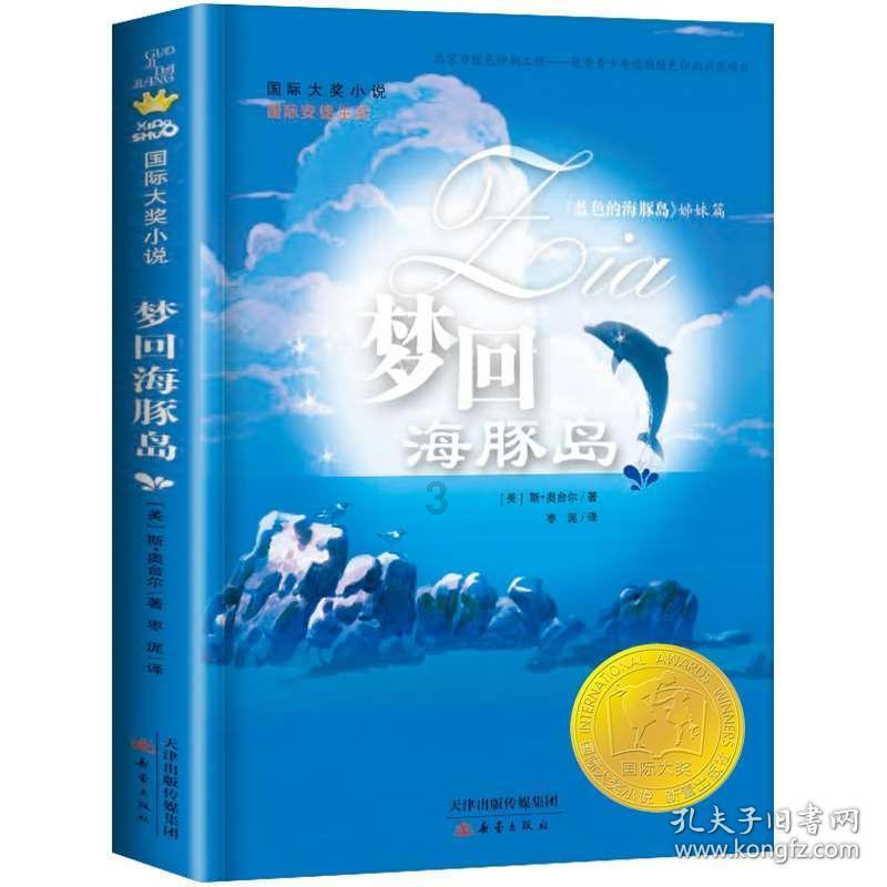 沙滩游玩的女孩们
