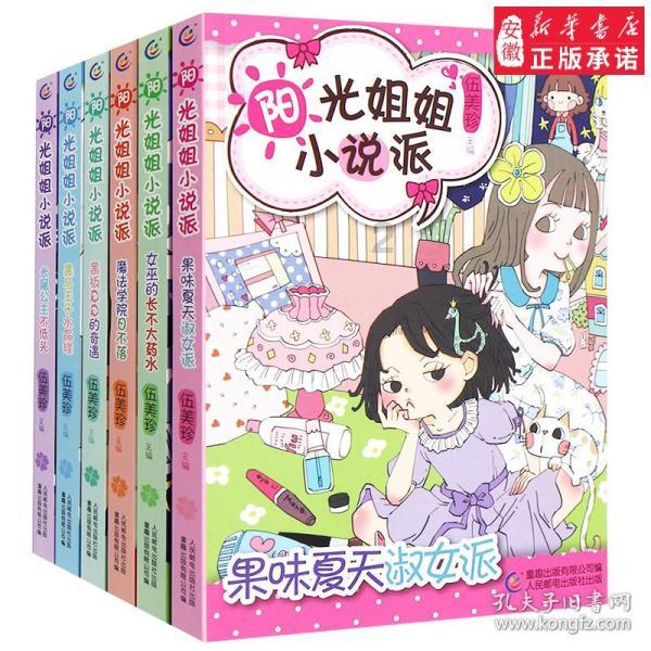 炒鸡丁做出来鸡肉太干怎么办？游戏画面