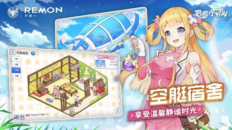 PS2模拟器模拟游戏出错