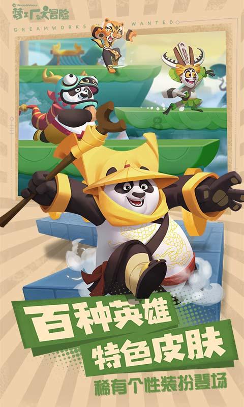 蝴蝶领结