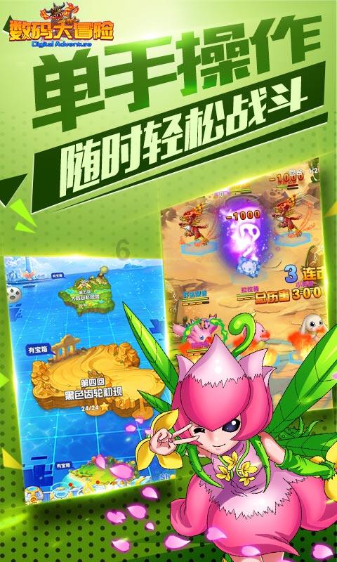 幽灵勇士中文版