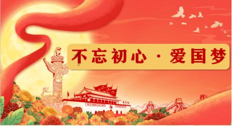 青春礼记