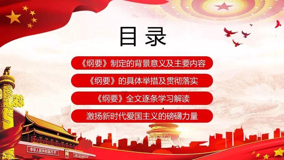姑娘出嫁父母过几天去看她需要拿礼物吗？游戏画面
