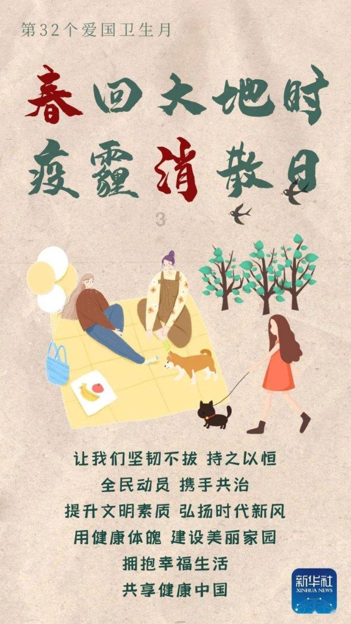 幻想三国4