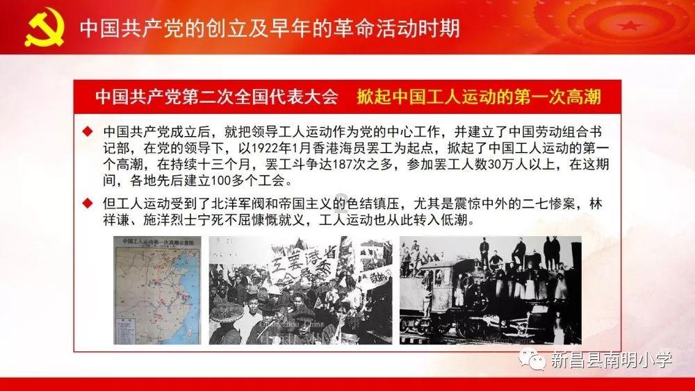 皇家之秘