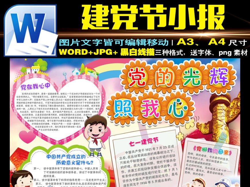 一家三口被困火海 ，民辅警不顾安危三进火海救人受表彰