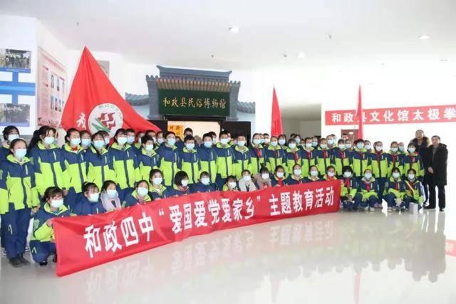 闪电冰火人