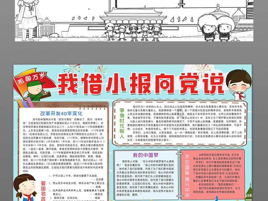 逃出神秘别墅