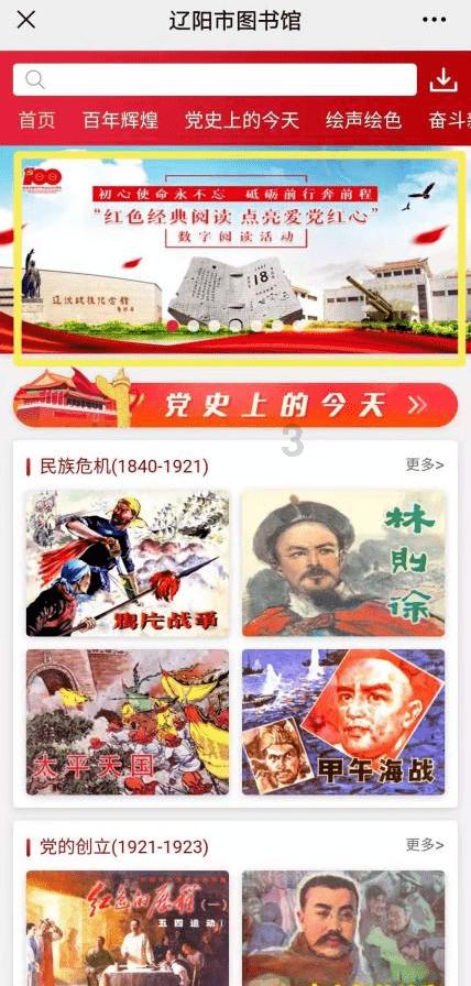 等腰三角形的风筝两根分别长43厘米和25厘米第三条边有多长？