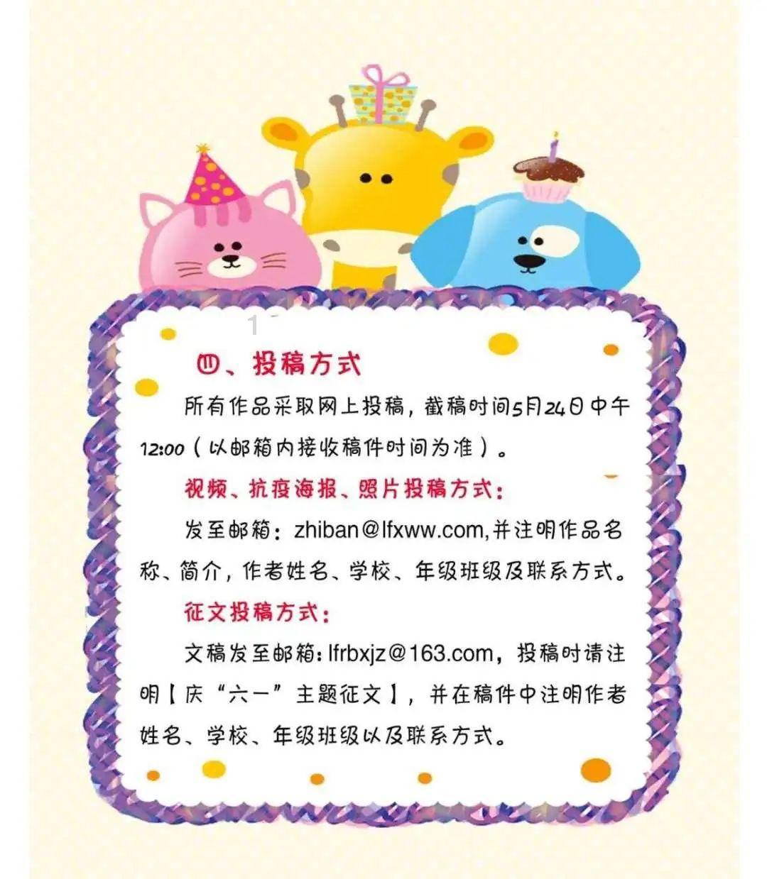 救援选美皇后