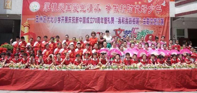 第三者的结局游戏画面