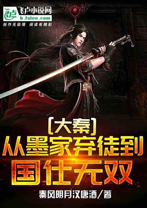 时尚民族风装扮