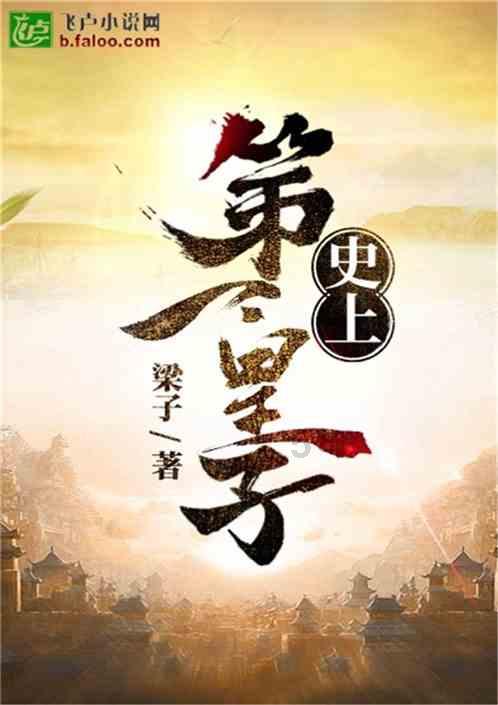 神奇洞窟逃生