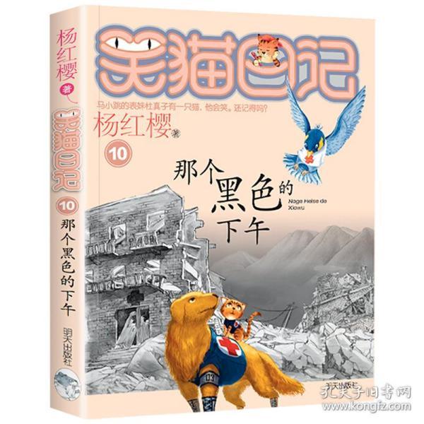 逃离原木色房屋