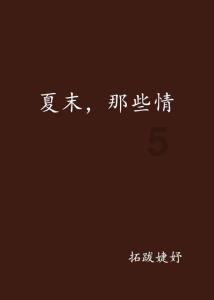 寻找海盗帽的男孩