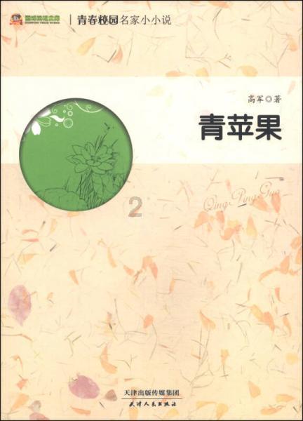 太阁立志传5